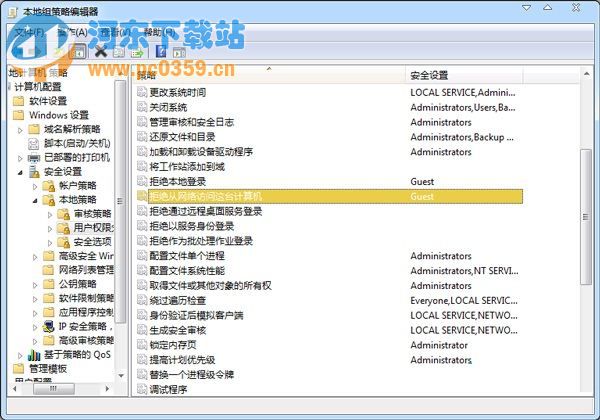 Win7系統(tǒng)無法訪問共享打印機(jī)的解決方案