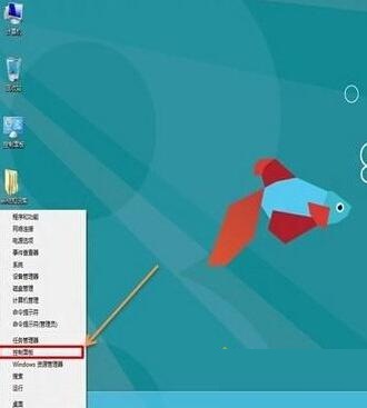 win8系統(tǒng)下徹底關(guān)閉用戶賬戶控制的方法教程