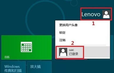 win8系統(tǒng)下徹底關(guān)閉用戶賬戶控制的方法教程