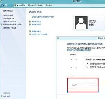 win8系統(tǒng)下徹底關(guān)閉用戶賬戶控制的方法教程