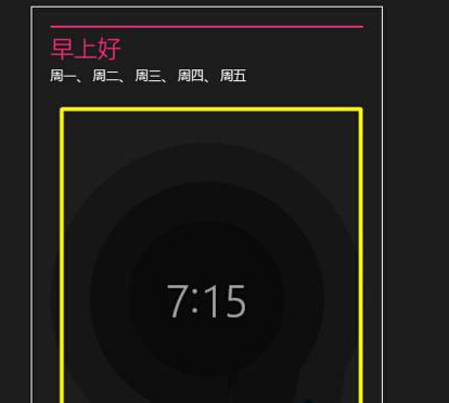 win8鬧鐘啟動方式 win8鬧鐘使用方法