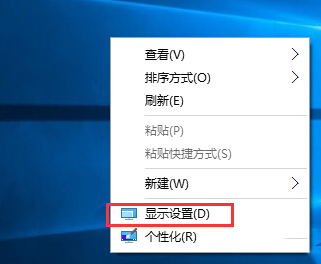 win10分辨率怎么修改？win10系統(tǒng)修改分辨率的方法教程