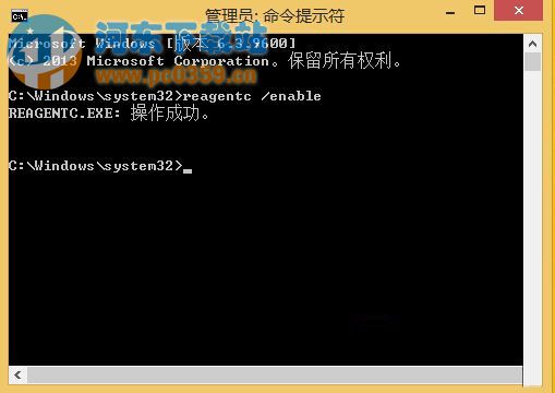 win8.1創(chuàng)建恢復(fù)驅(qū)動(dòng)器失敗的解決方法