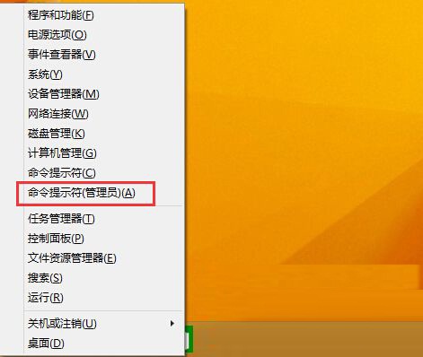 win8系統(tǒng)下無(wú)法更新必應(yīng)天氣的解決方法