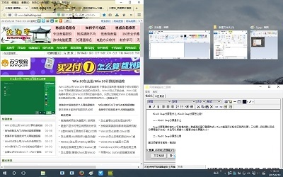 Win10 Snap是什么？Win10 Snap分屏功能使用方法