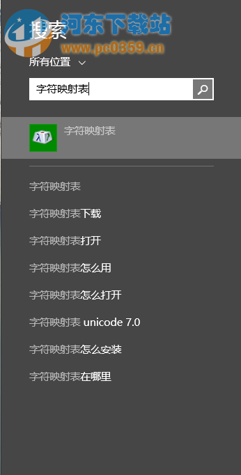 win8去除桌面快捷方式圖標(biāo)下文字的方法教程