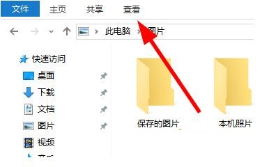 win10系統(tǒng)下查看圖片尺寸的5種方法操作