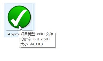 win10系統(tǒng)下查看圖片尺寸的5種方法操作