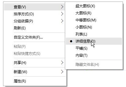 win10系統(tǒng)下查看圖片尺寸的5種方法操作