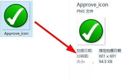 win10系統(tǒng)下查看圖片尺寸的5種方法操作