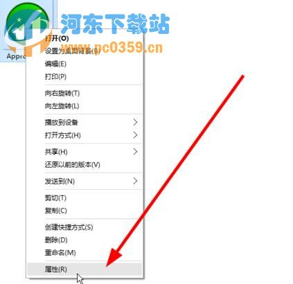 win10系統(tǒng)下查看圖片尺寸的5種方法操作