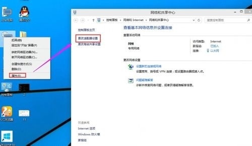 Win10系統(tǒng)下如何查詢系統(tǒng)MAC地址方法教程