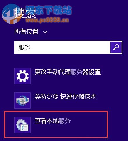 Win8.1經(jīng)常出現(xiàn)內(nèi)存不足的兩種解決方案