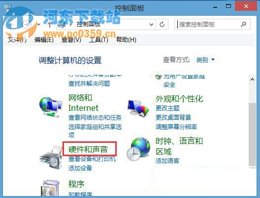 Win8系統(tǒng)調(diào)節(jié)觸摸板靈敏度的方法