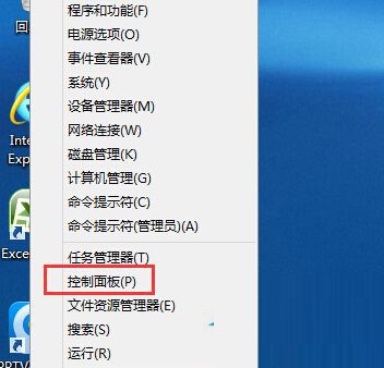 Win8系統(tǒng)調(diào)節(jié)觸摸板靈敏度的方法