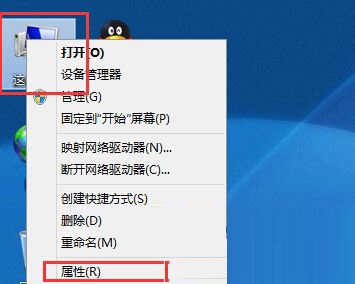 Win8雙系統(tǒng)設(shè)置系統(tǒng)等待時(shí)間的方法