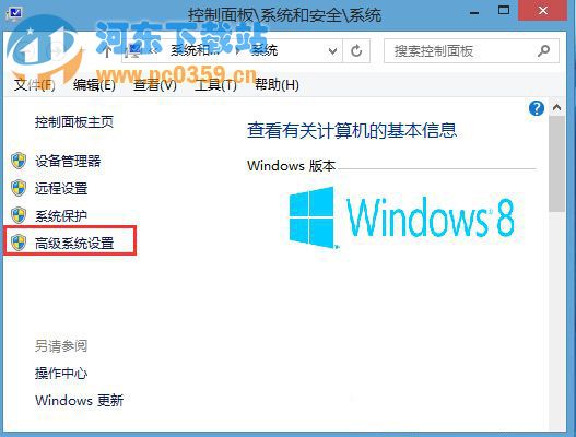 Win8雙系統(tǒng)設(shè)置系統(tǒng)等待時(shí)間的方法