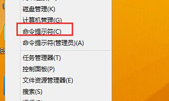 win8系統(tǒng)管理員帳號(hào)被禁用怎么辦？