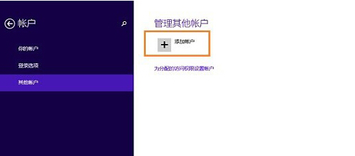 win8.1錯誤代碼0xd00000bb解決方法