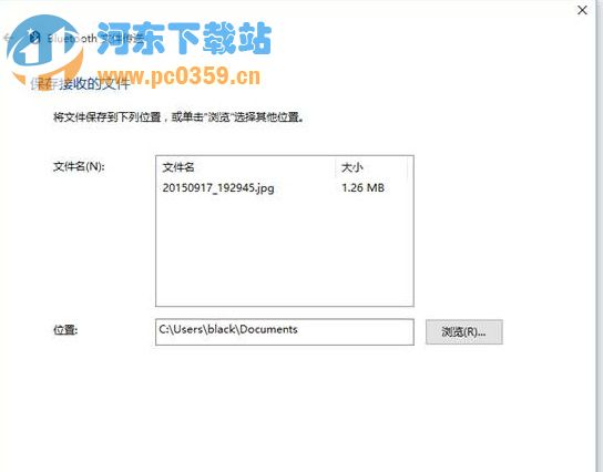 win8無法使用藍(lán)牙收發(fā)文件的解決方法