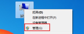 win7局域網(wǎng)共享出現(xiàn)錯誤0x800704cf的解決方法