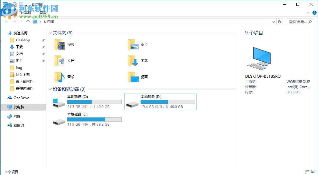 windows下fat和ntfs格式的區(qū)分方法和用途