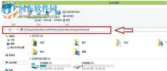 win8.1寬帶自動連接設置方法