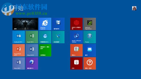 避免win8.1系統(tǒng)玩游戲自動(dòng)彈出桌面的方法