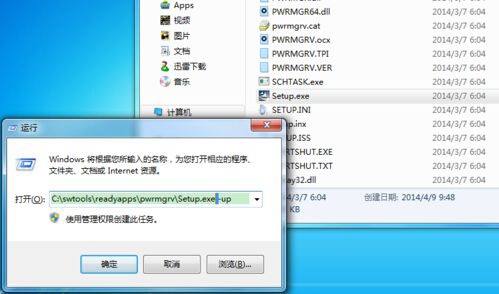 win8系統(tǒng)利用兼容模式安裝win7驅(qū)動(dòng)的方法