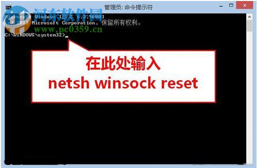 解決win8升級win8.1后無法打開網(wǎng)頁的方法