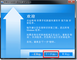 蘋果手機(jī)短信刪除了怎么恢復(fù),iPhone短信、通訊錄、通話記錄的恢復(fù)方法