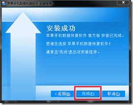 蘋果手機(jī)短信刪除了怎么恢復(fù),iPhone短信、通訊錄、通話記錄的恢復(fù)方法