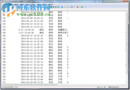 蘋果手機(jī)短信刪除了怎么恢復(fù),iPhone短信、通訊錄、通話記錄的恢復(fù)方法