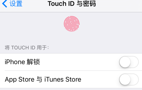 iPhone iOS9關(guān)閉鎖屏密碼的操作方法