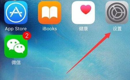 如何查看iPhone6s產(chǎn)地,查看iPhone6s產(chǎn)地的方法