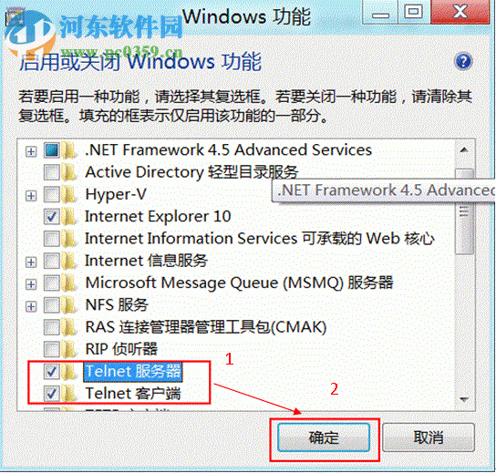 Win8系統(tǒng)開啟Telnet協(xié)議功能的方法