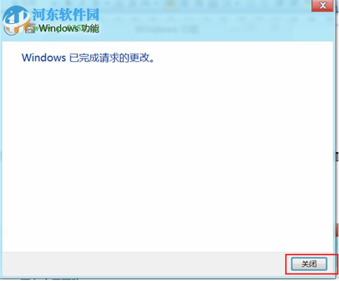 Win8系統(tǒng)開啟Telnet協(xié)議功能的方法