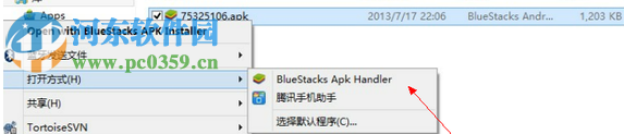 start bluestacks怎么安裝apk start bluestacks安裝APK文件的兩種方法