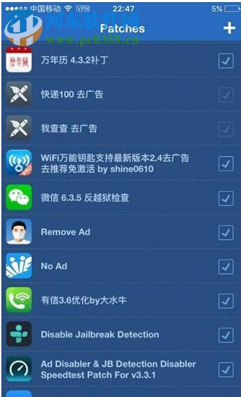 解決蘋果iOS9越獄后無(wú)法使用指紋支付功能的方法