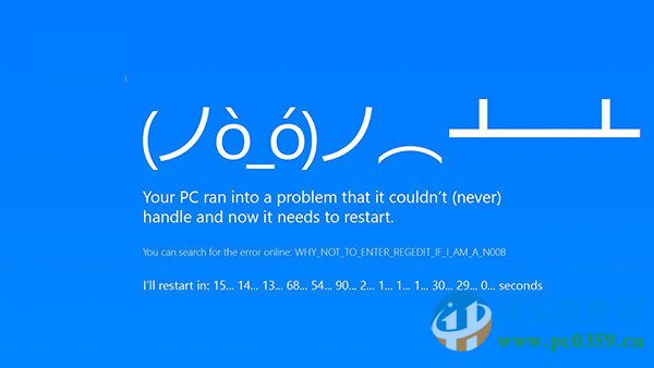 解決win10更新系統(tǒng)出現(xiàn)藍(lán)屏的操作方法