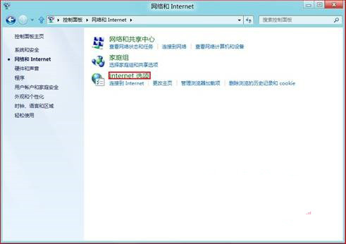 win8 IE瀏覽器啟用“在保存密碼之前詢問(wèn)我”提示教程