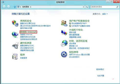 win8 IE瀏覽器啟用“在保存密碼之前詢問(wèn)我”提示教程