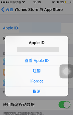 apple id 如何注銷？注銷Apple ID的方法