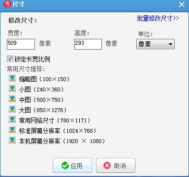 如何使用美圖秀秀改變圖片kb？美圖秀秀縮小圖片體積的方法教程