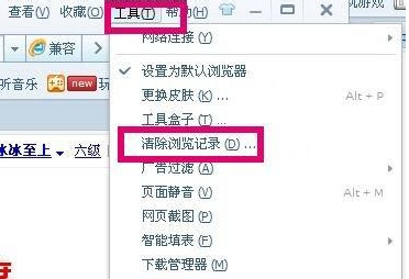 搜狗瀏覽器如何清理網(wǎng)頁緩存？搜狗瀏覽器清理緩存文件的圖文教程