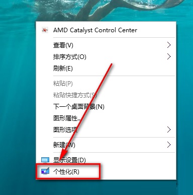 Win10系統(tǒng)如何開啟Aero透明效果？Win10任務(wù)欄啟用透明效果的方法