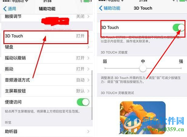 3d touch如何關(guān)閉？3d touch關(guān)閉方法