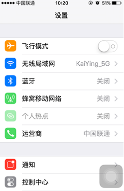 解決iPhone手機(jī)無法鏈接wifi的方法