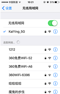 解決iPhone手機(jī)無法鏈接wifi的方法