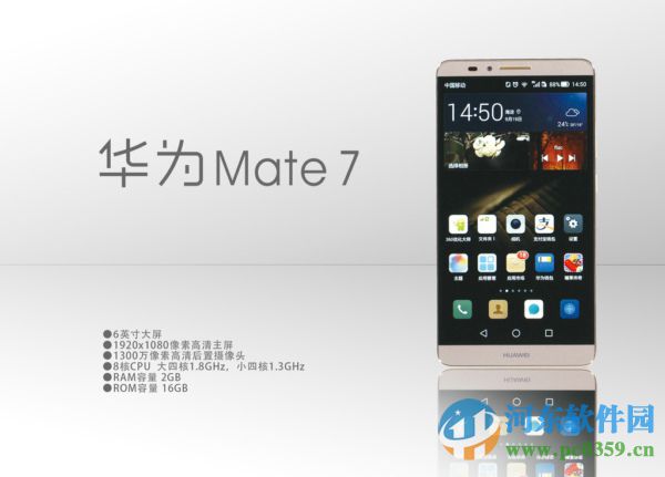 華為mate7如何截屏？華為mate7截屏快捷鍵介紹